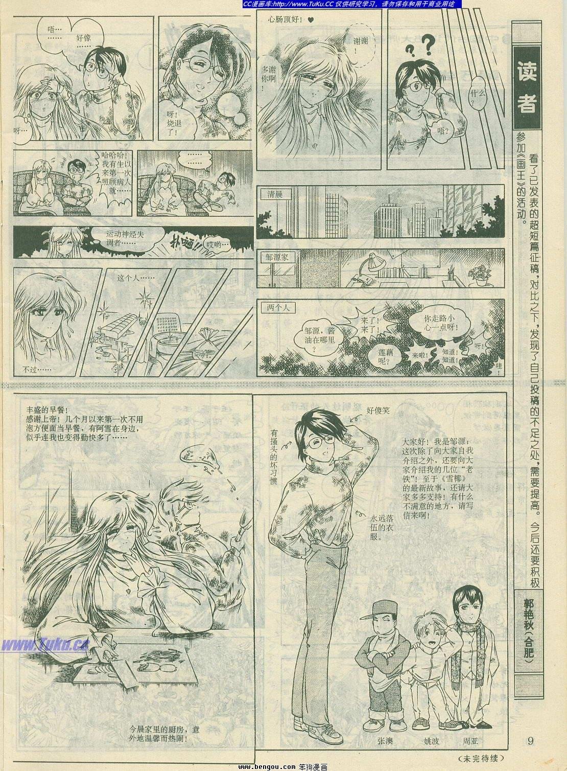 第19卷