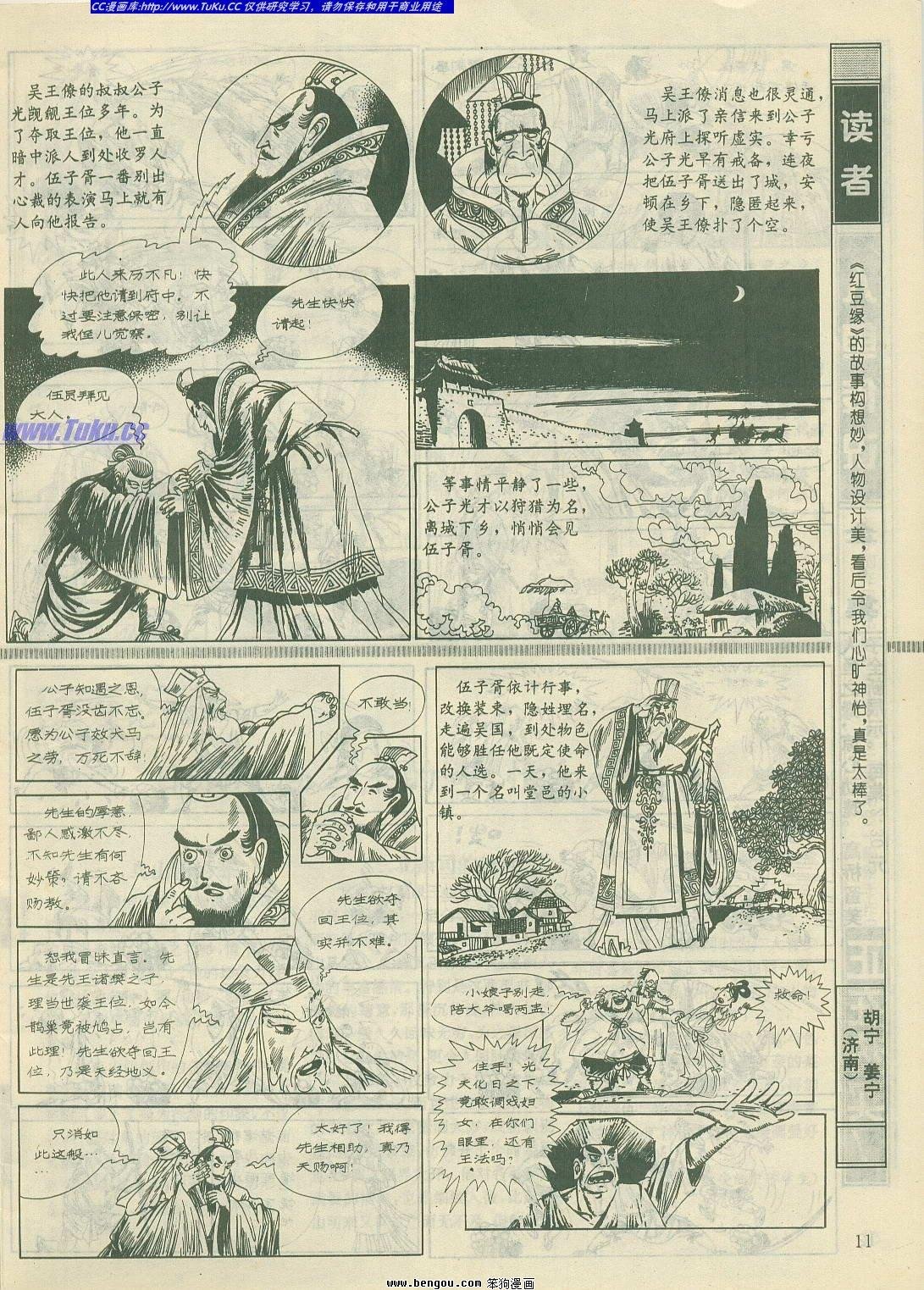 第19卷