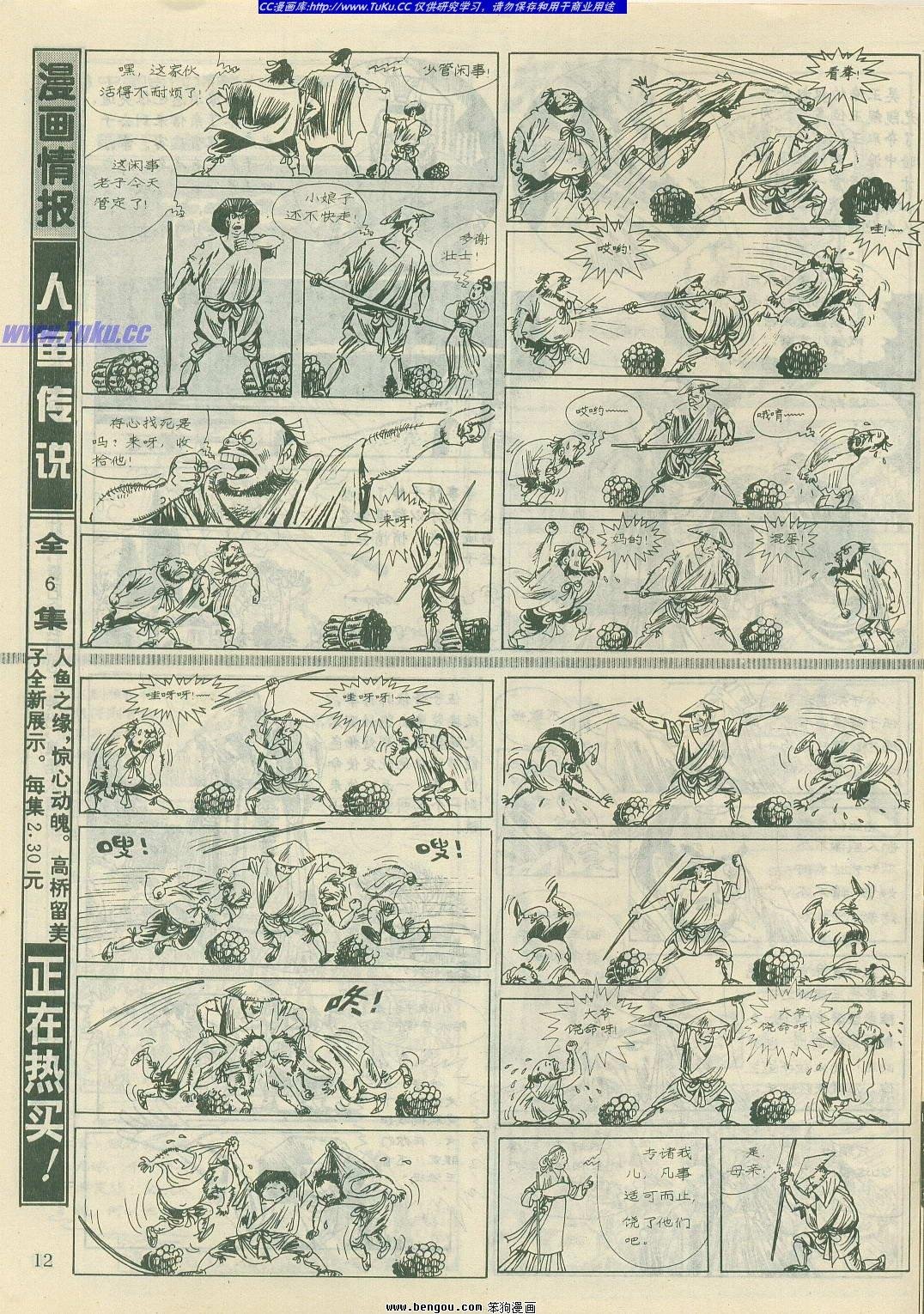 第19卷