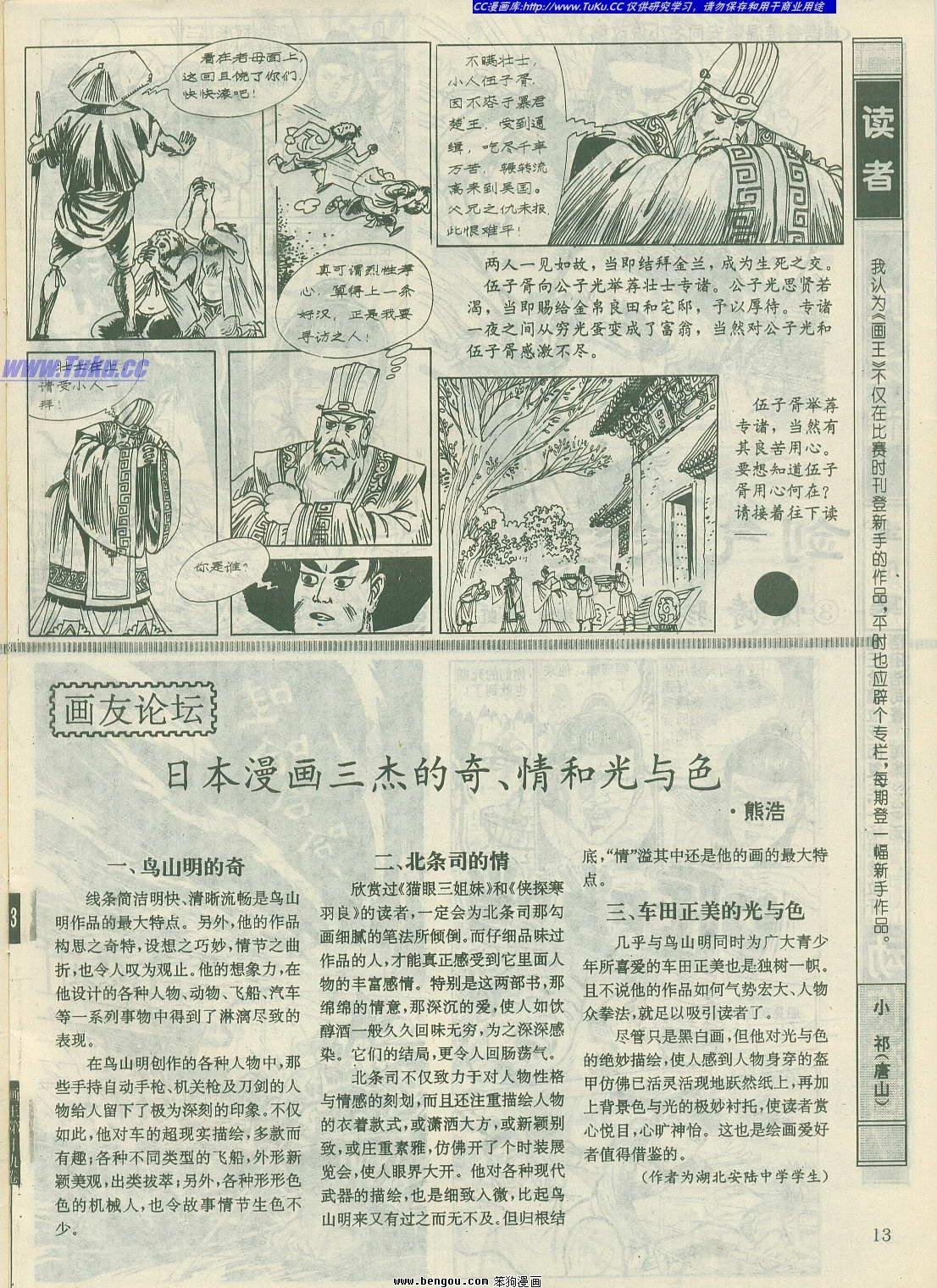 第19卷