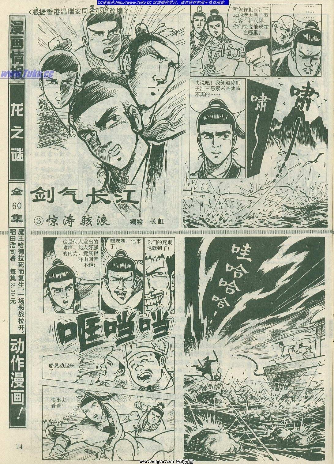 第19卷