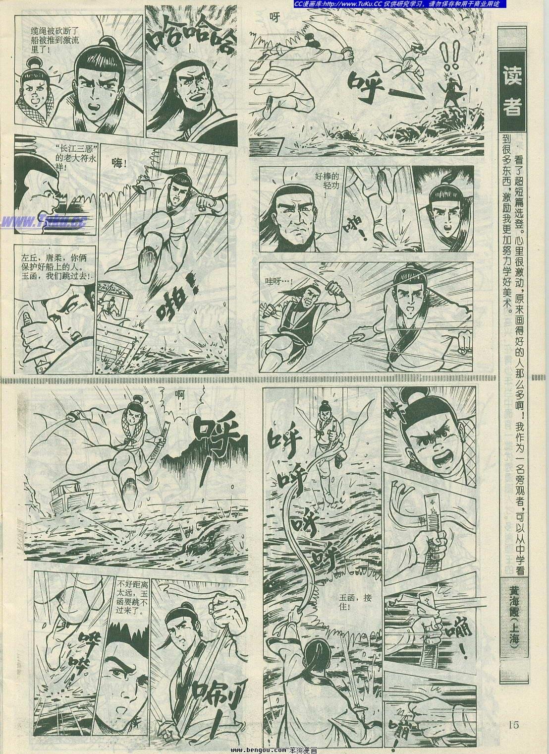 第19卷