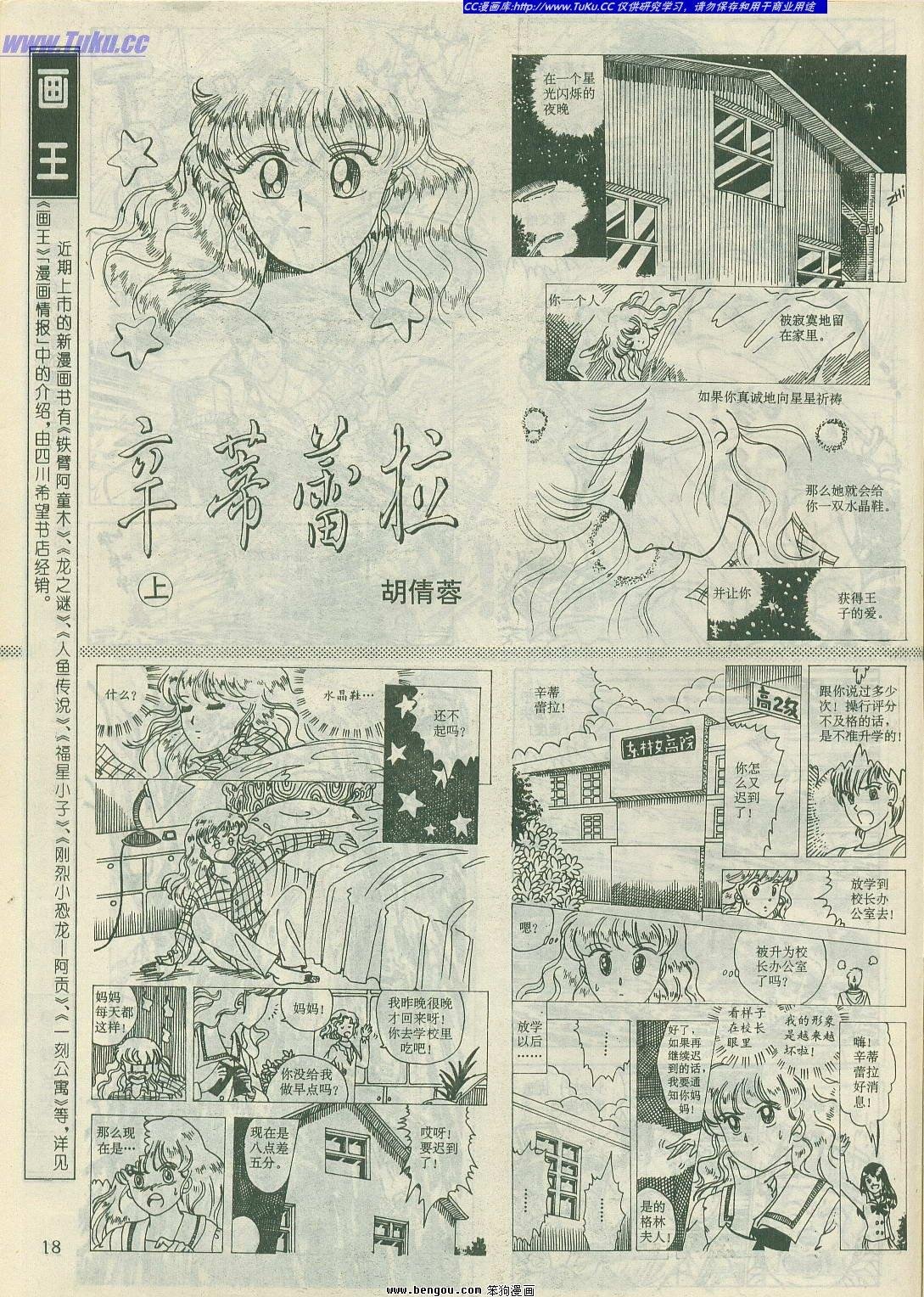 第19卷