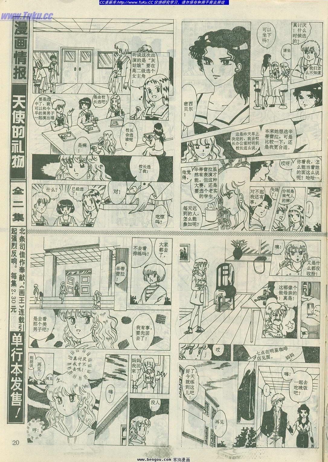 第19卷