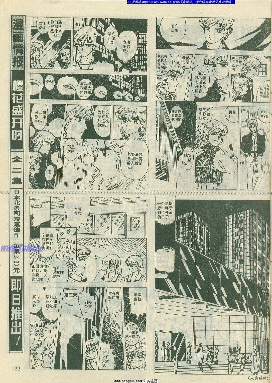 第19卷