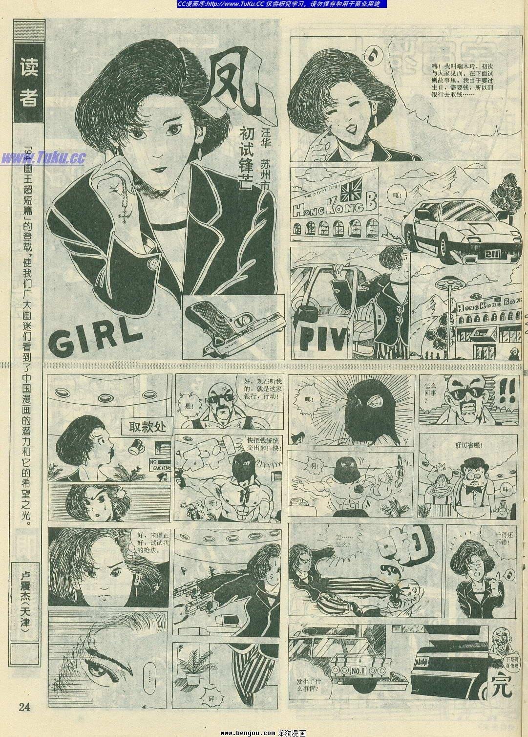 第19卷