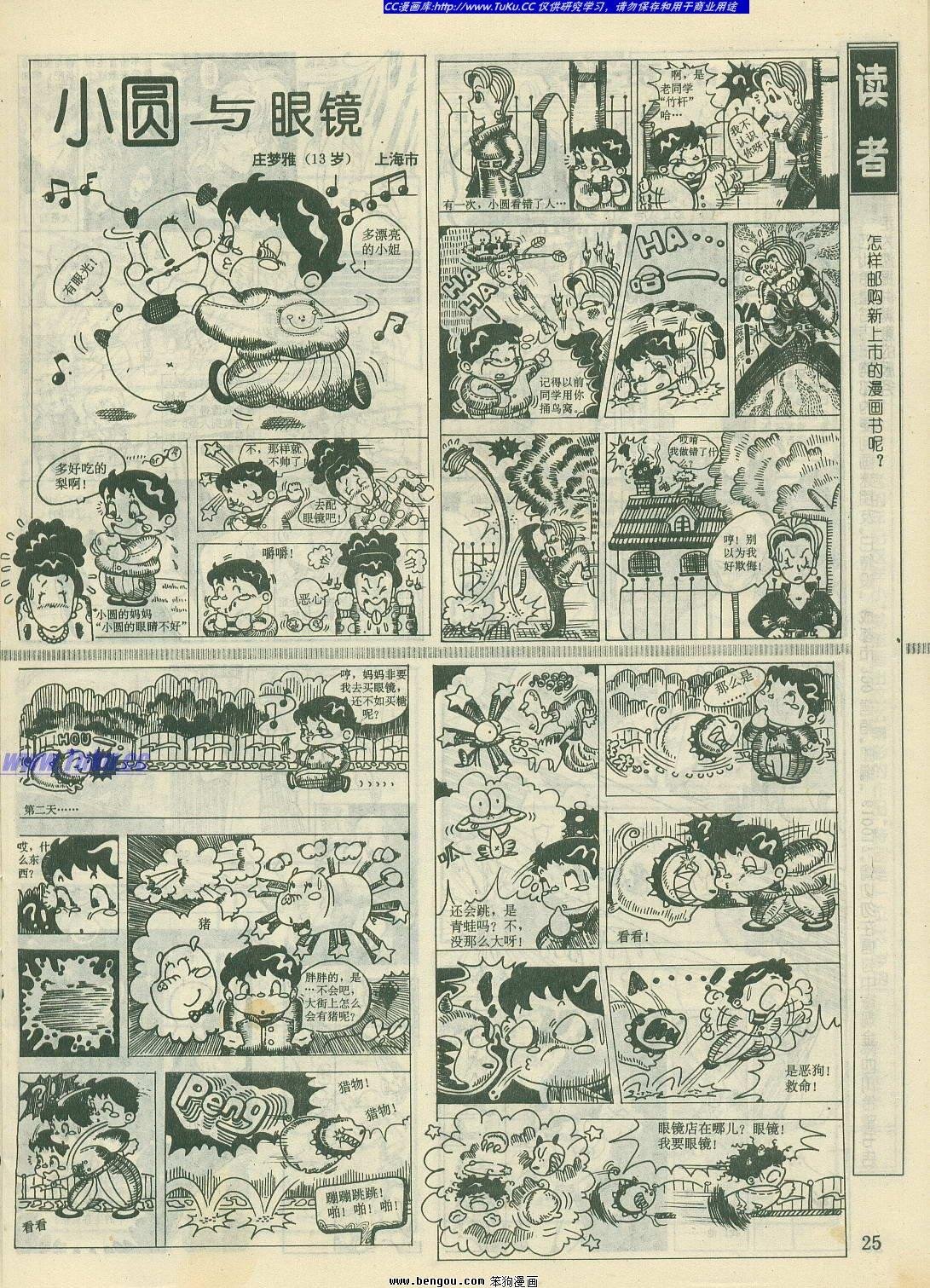 第19卷