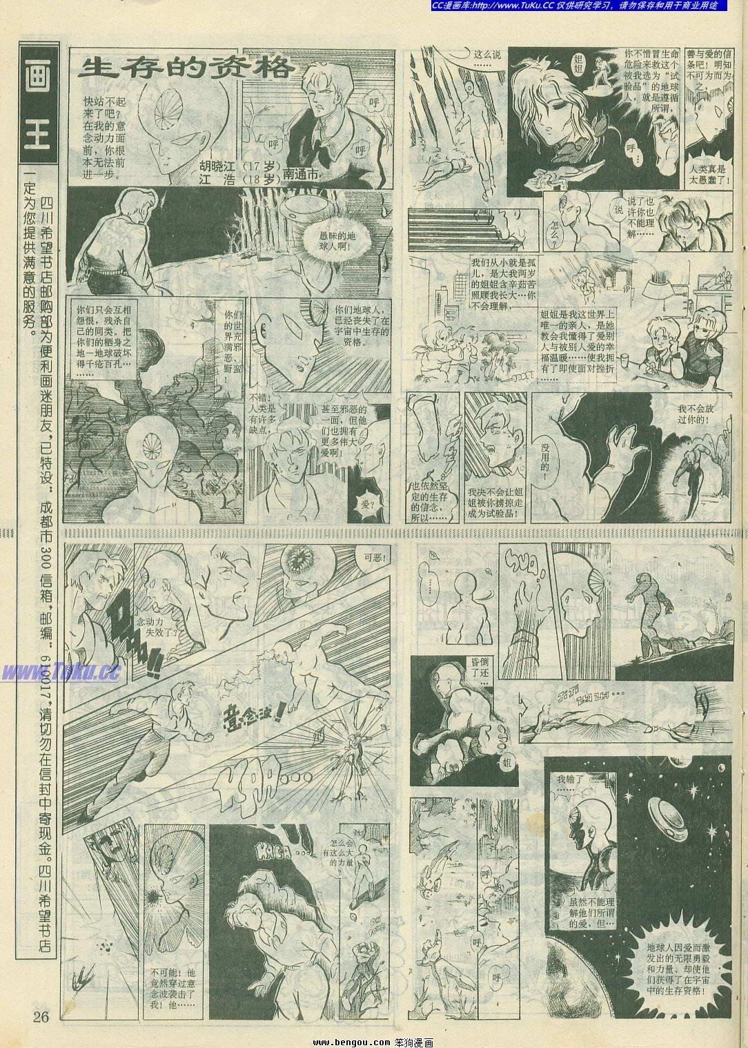 第19卷
