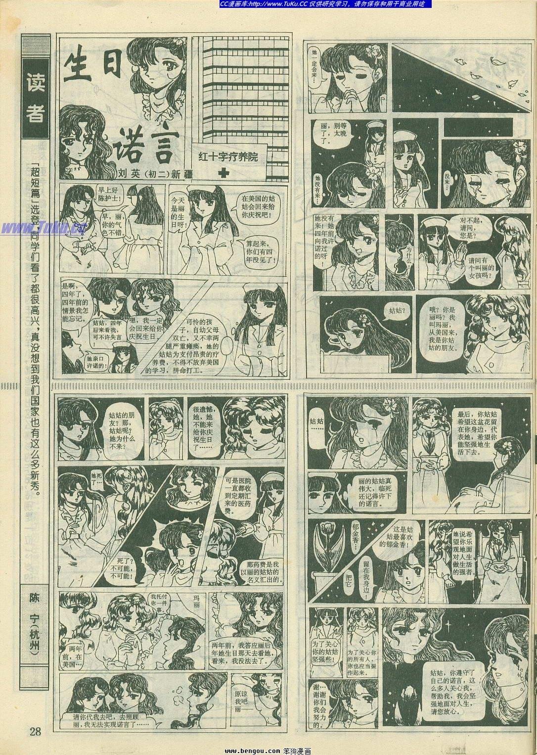 第19卷