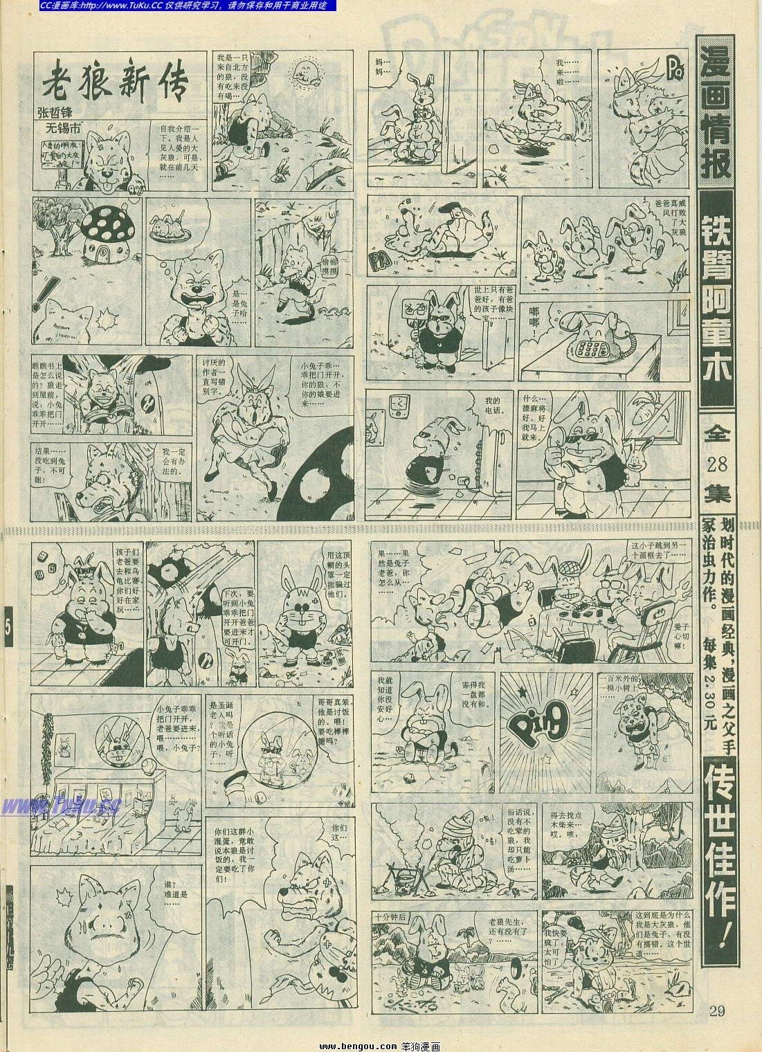 第19卷