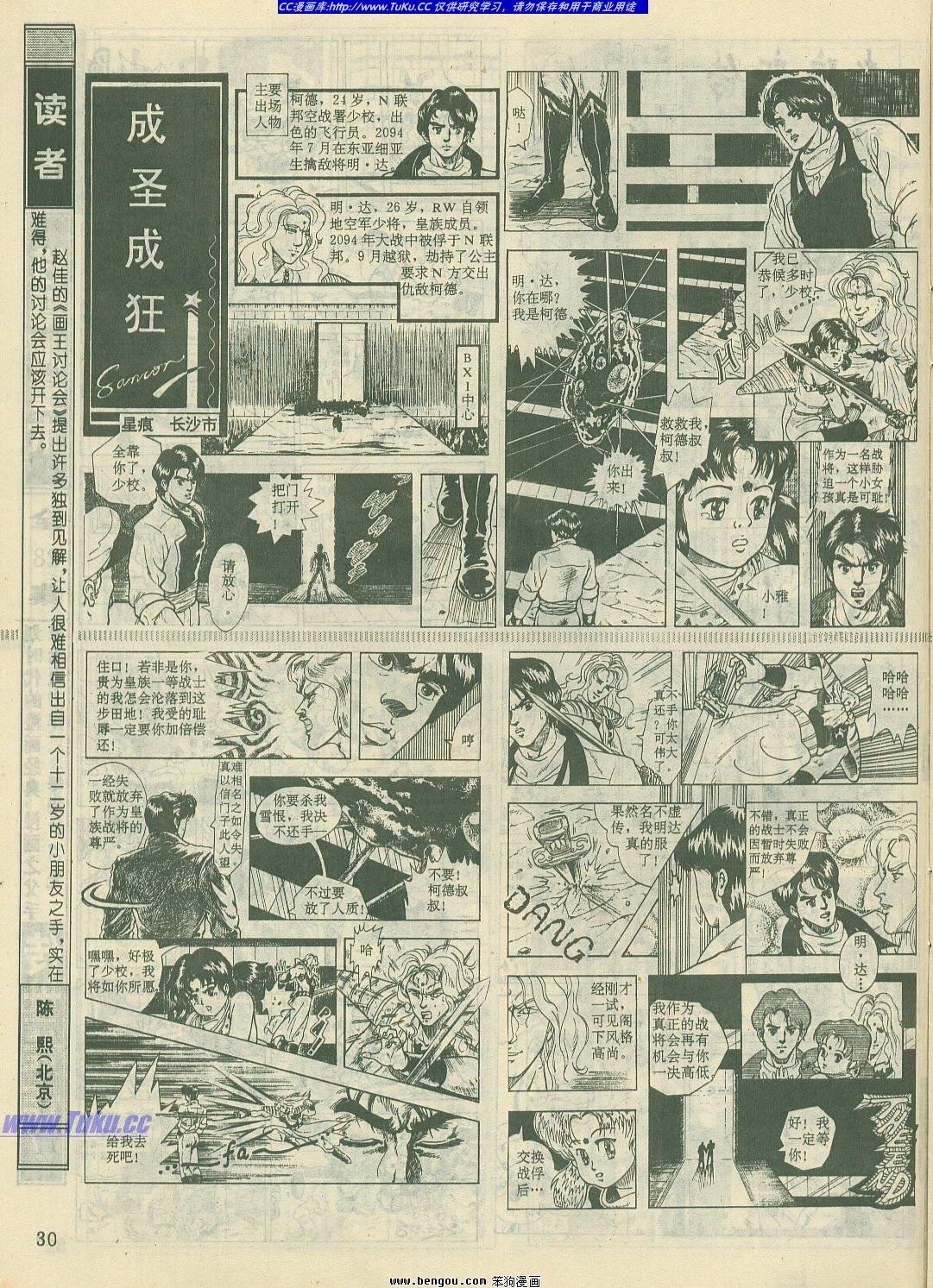 第19卷