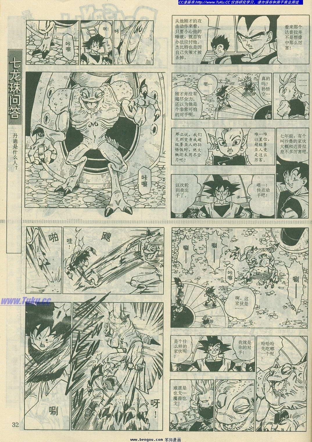 第19卷