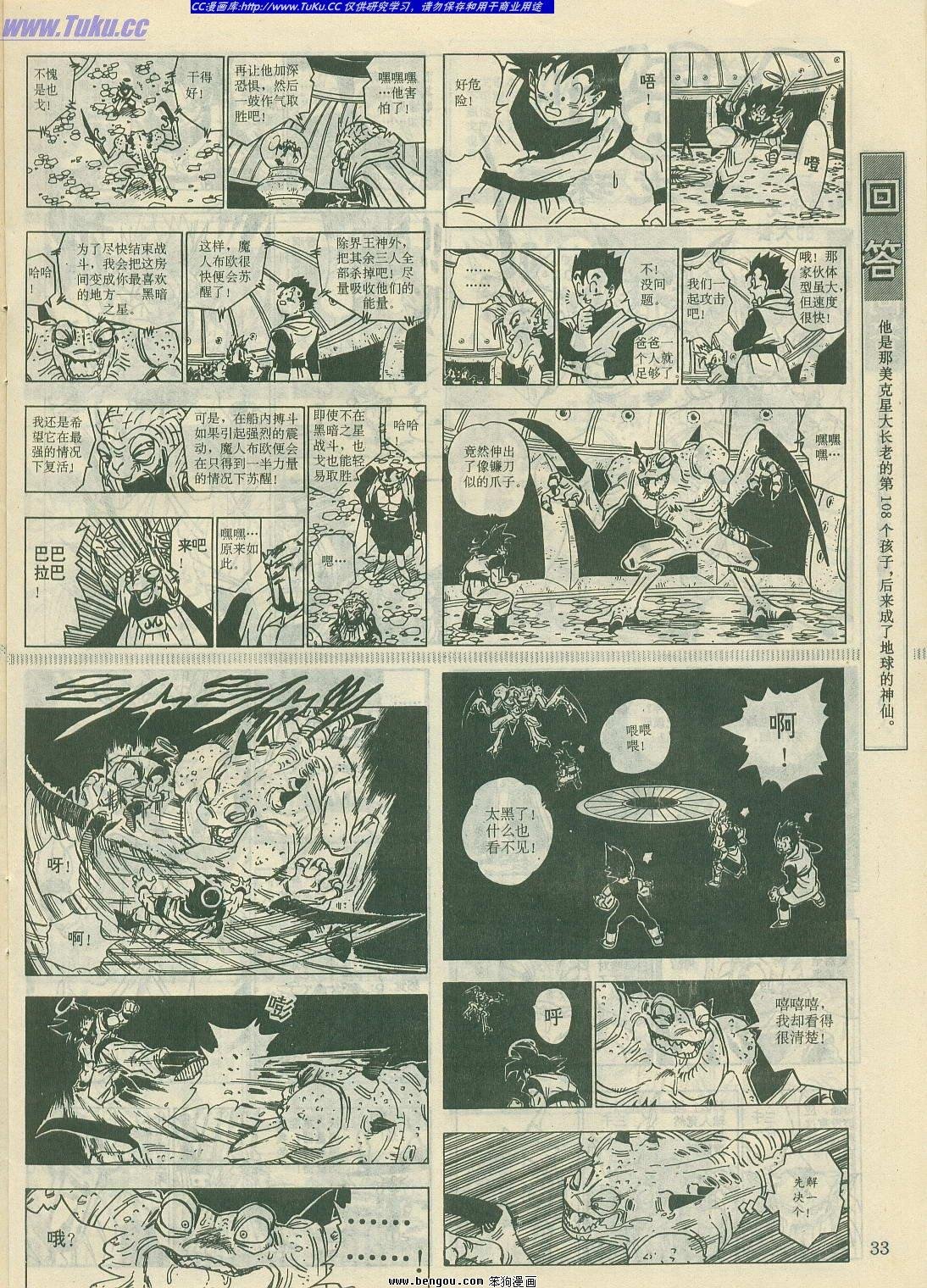第19卷
