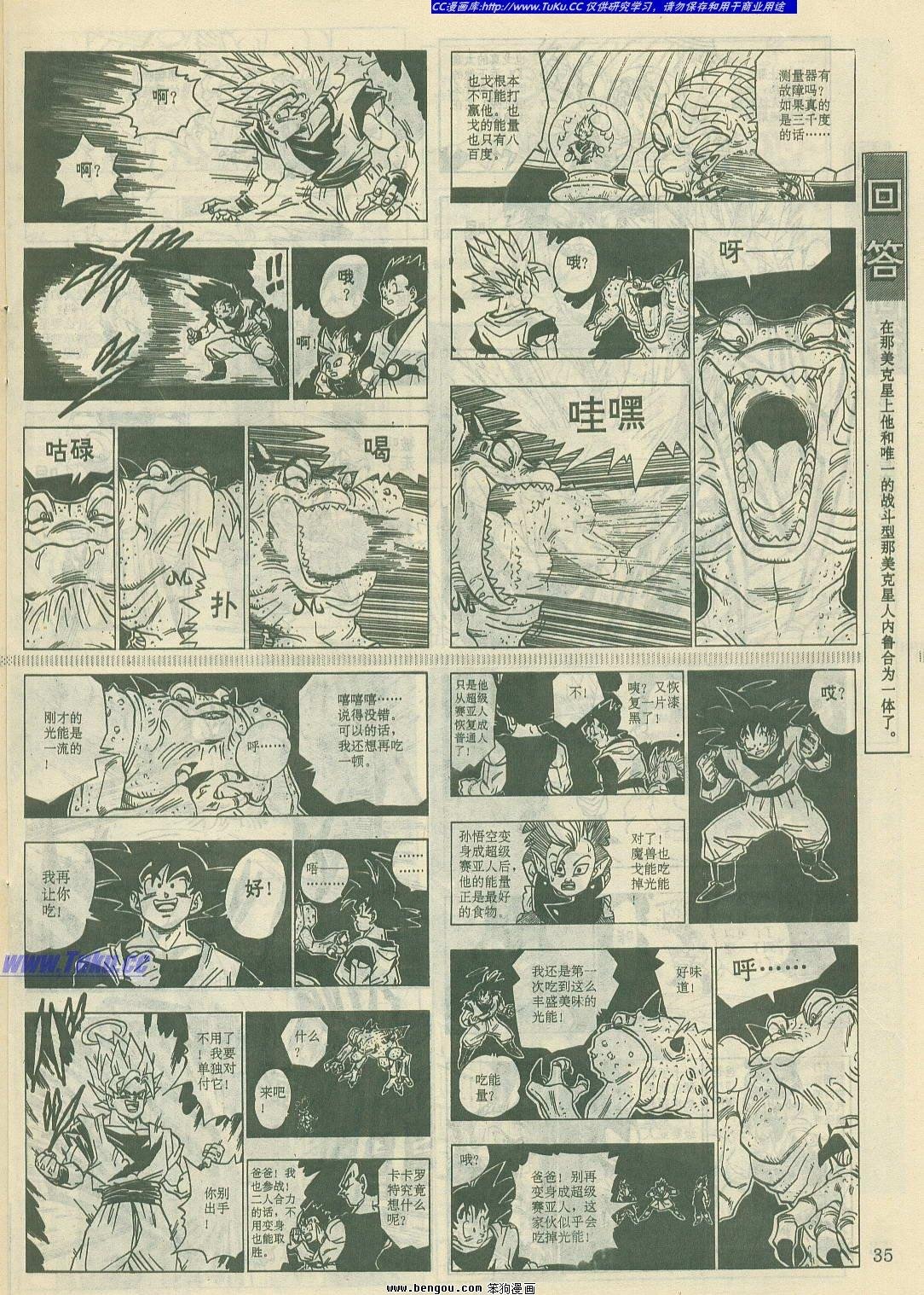 第19卷