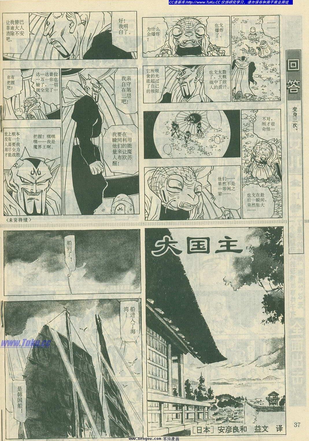 第19卷
