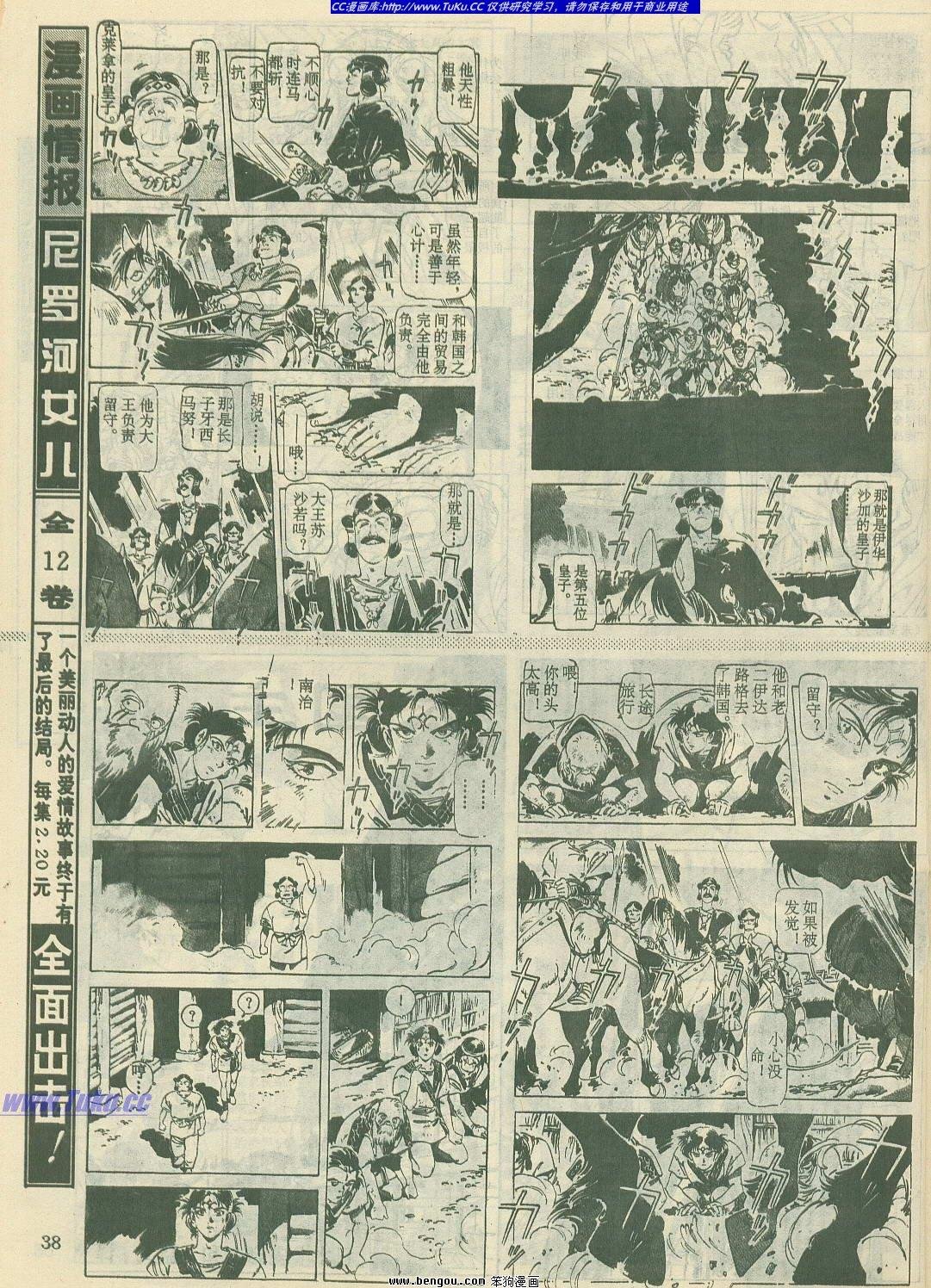 第19卷