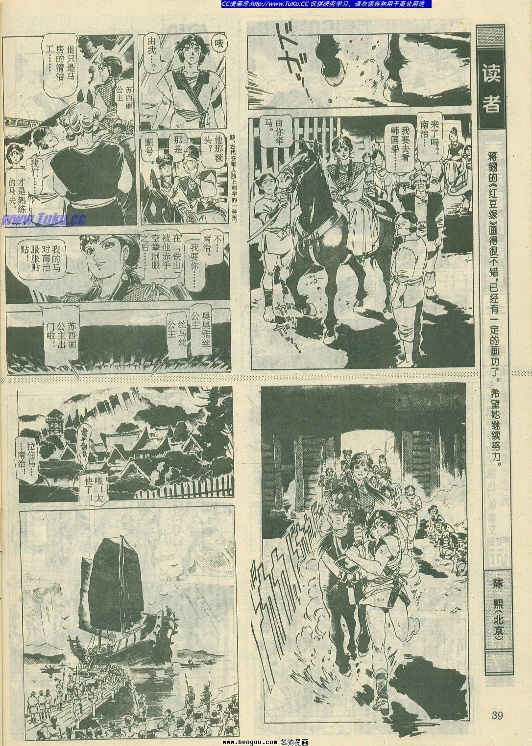 第19卷