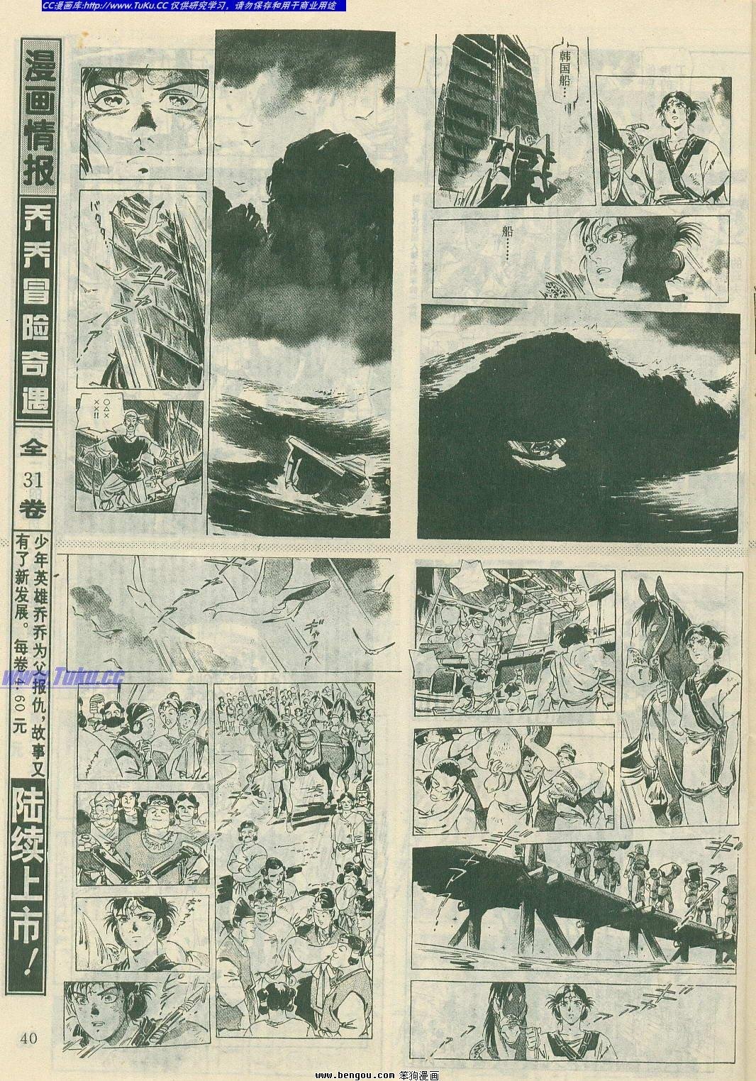 第19卷