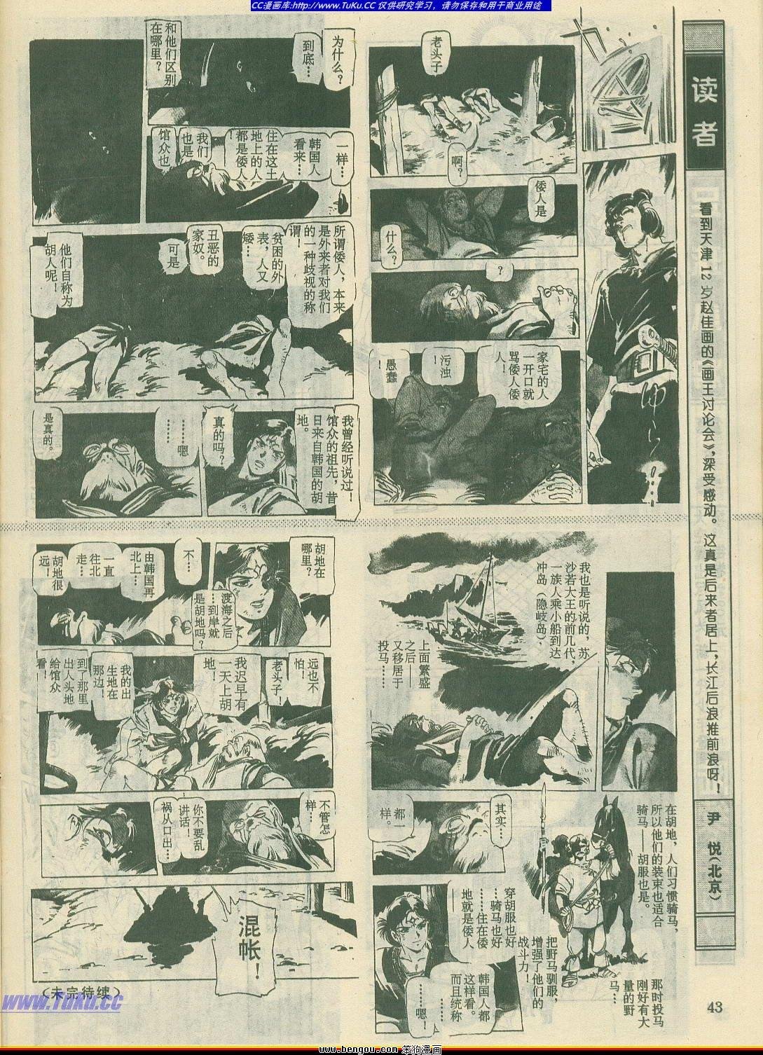 第19卷