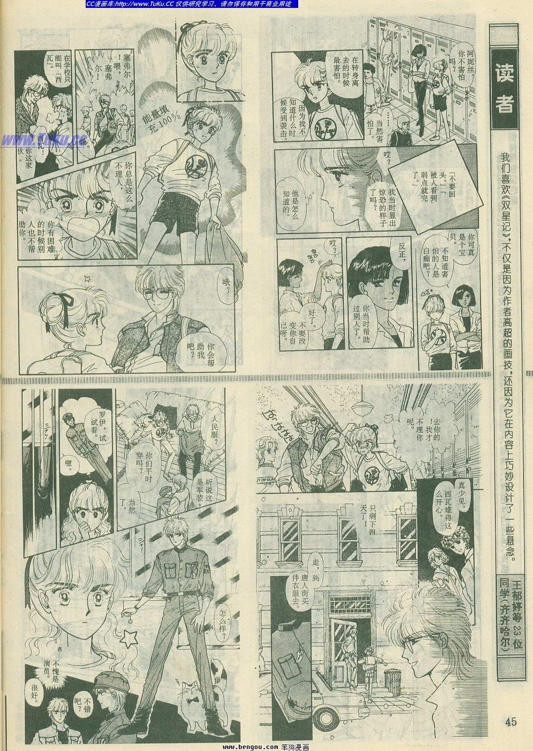 第19卷
