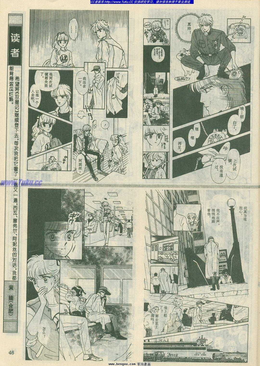 第19卷