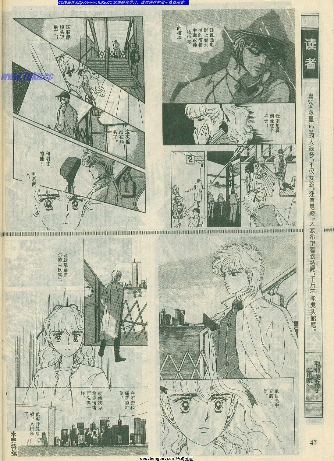 第19卷