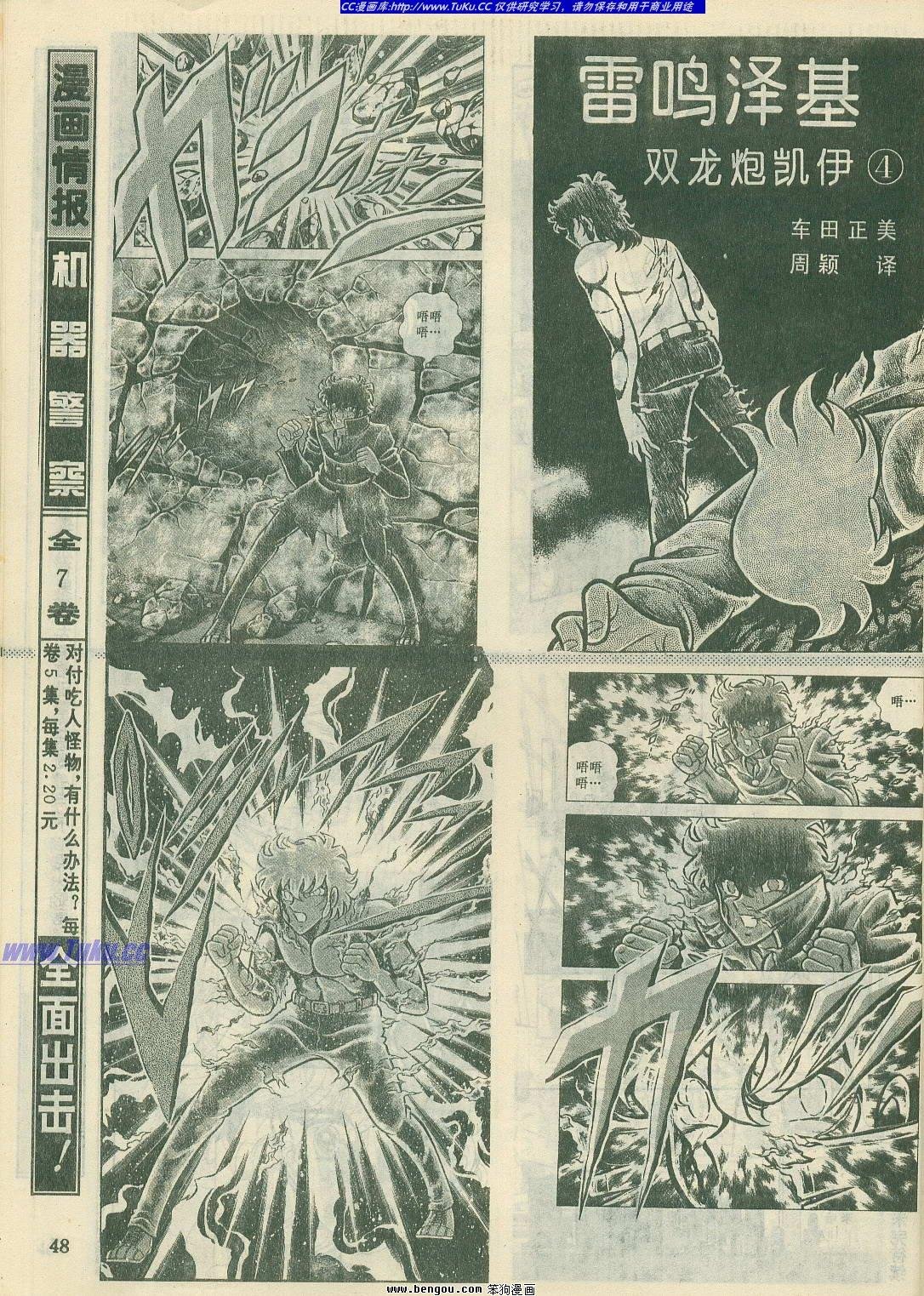 第19卷