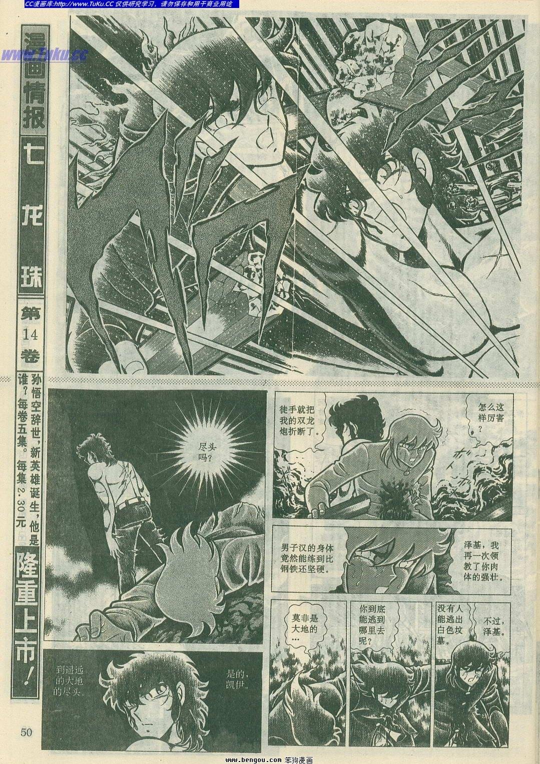 第19卷