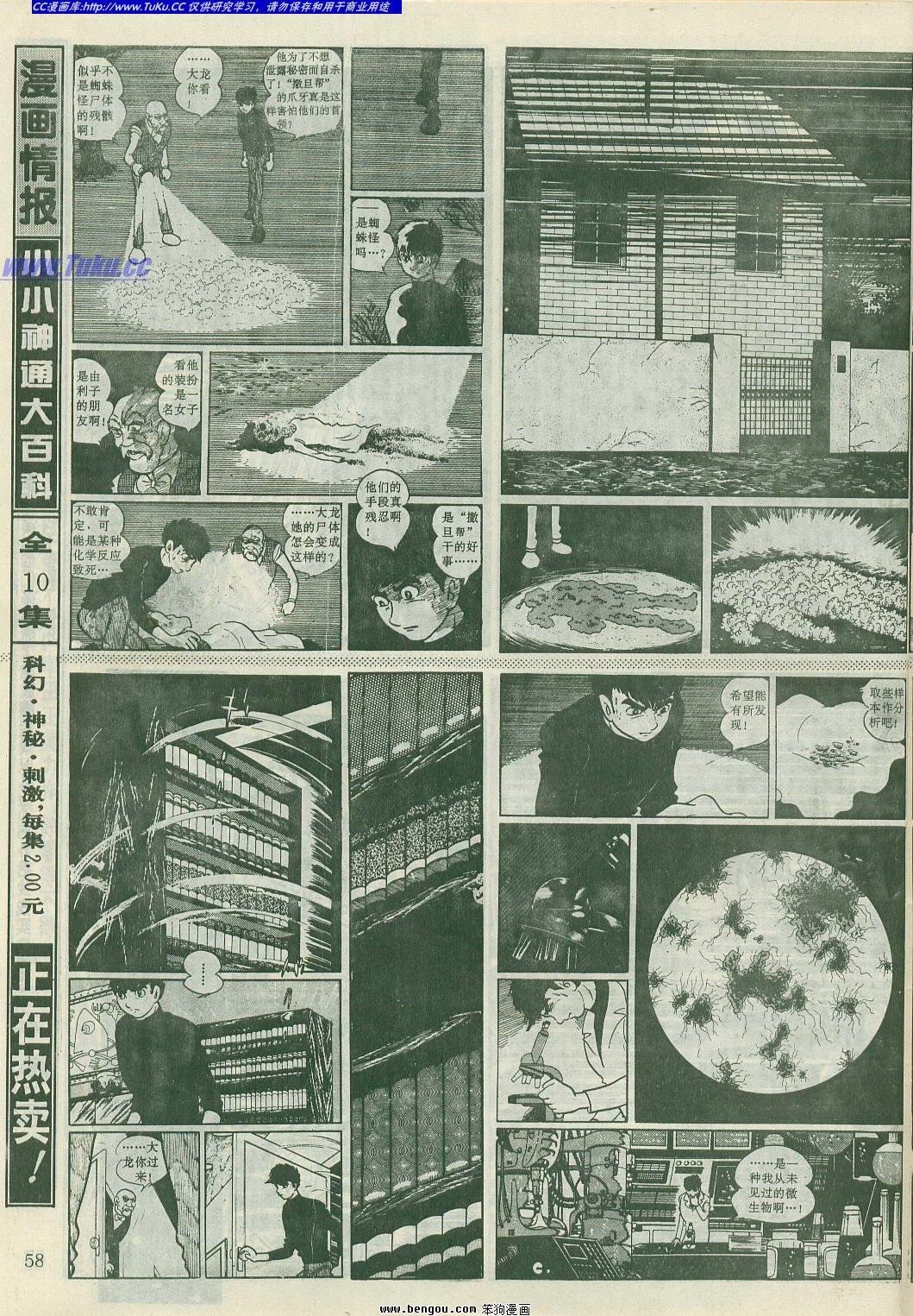 第19卷
