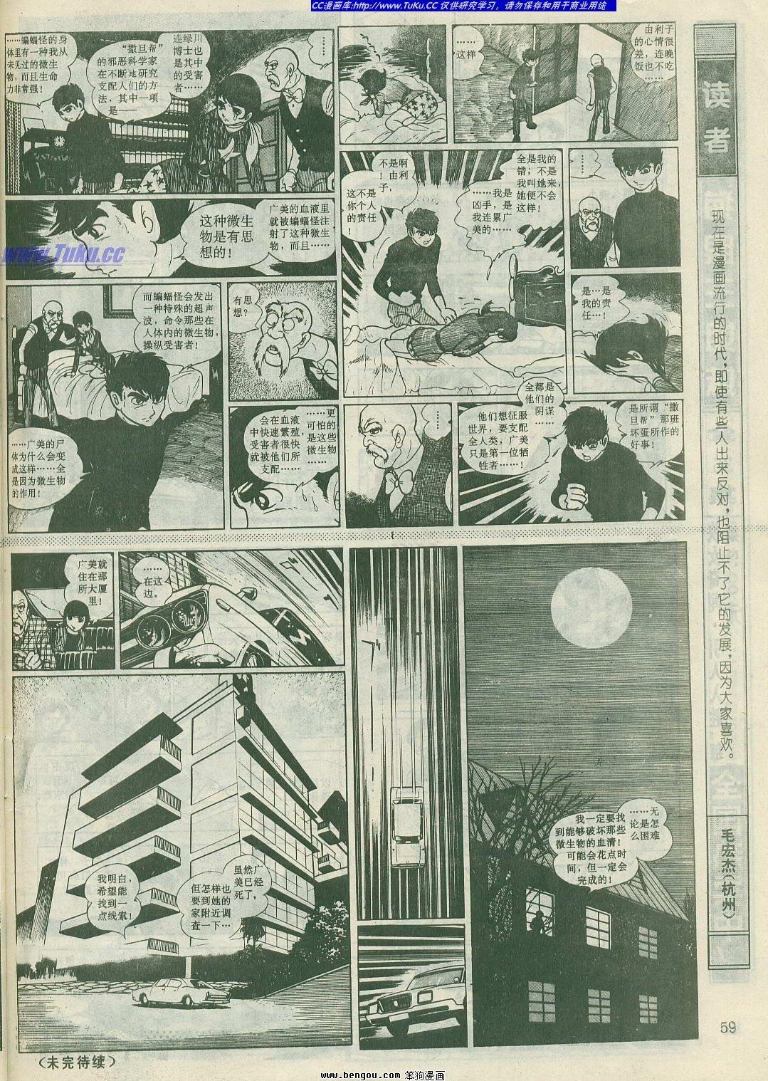 第19卷