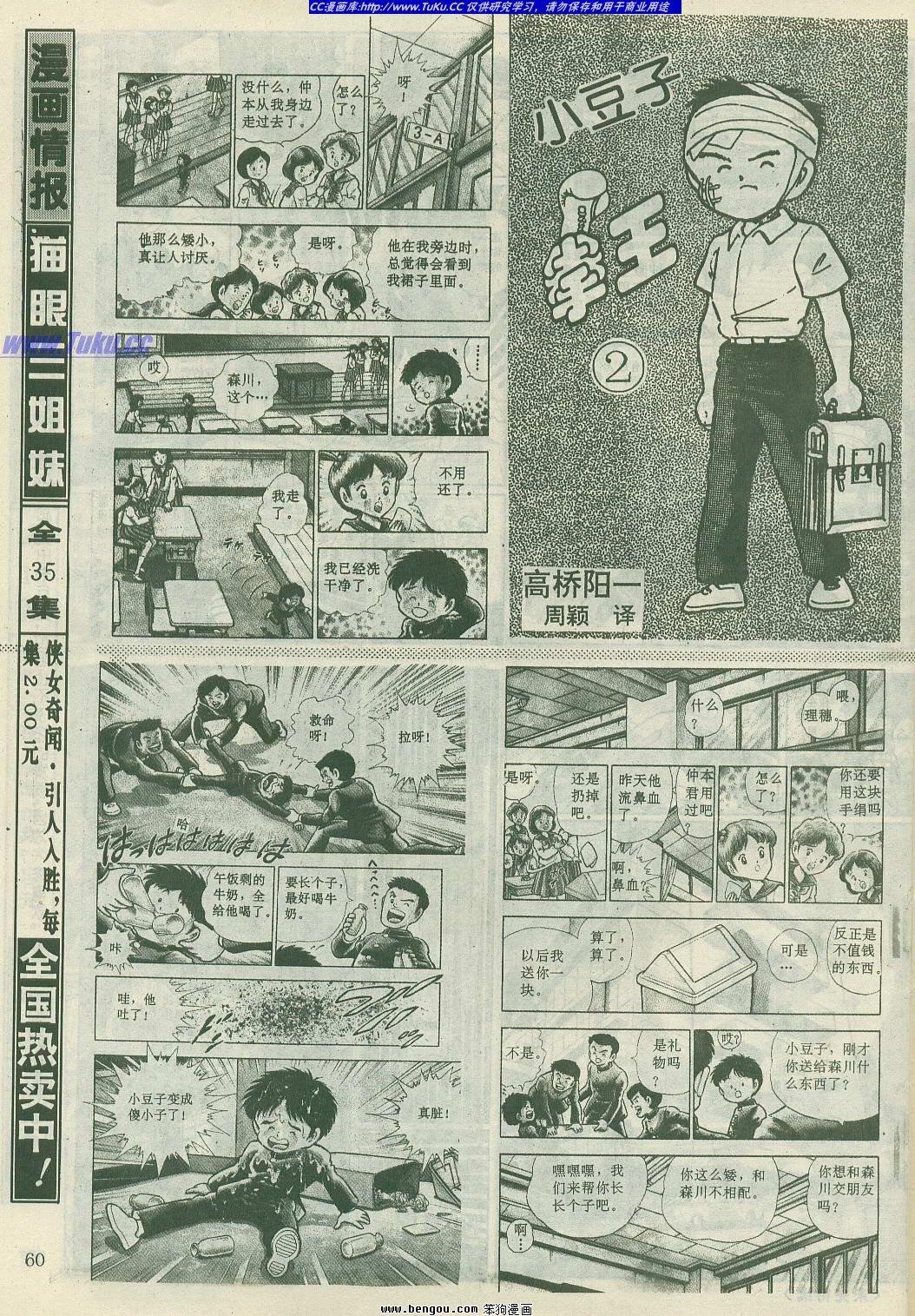 第19卷