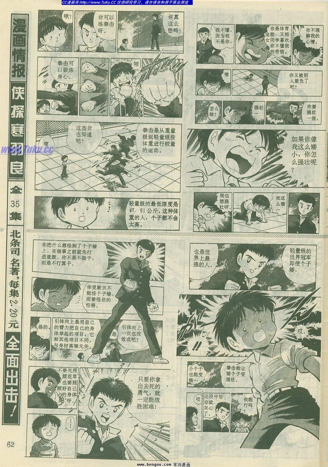 第19卷
