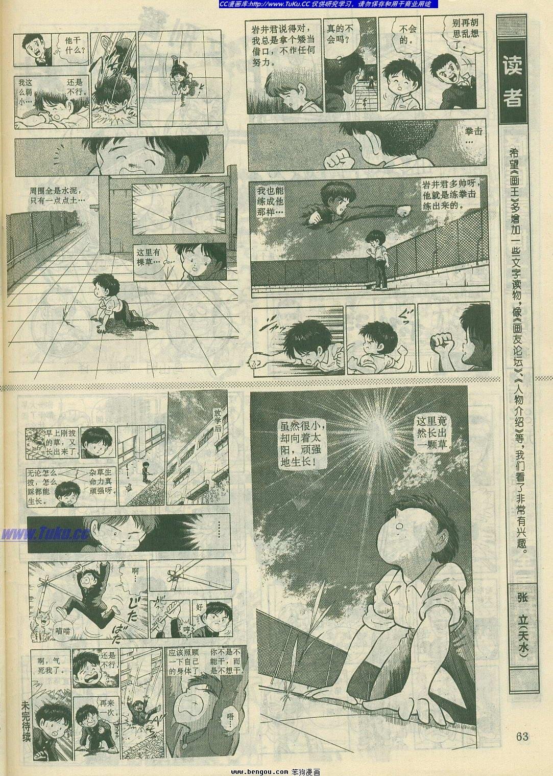 第19卷