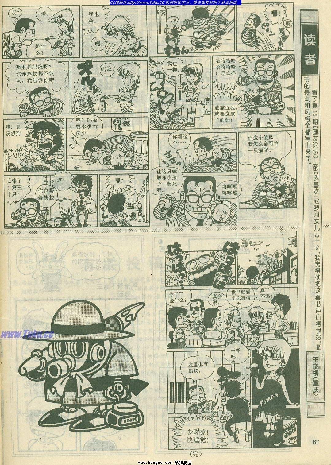 第19卷