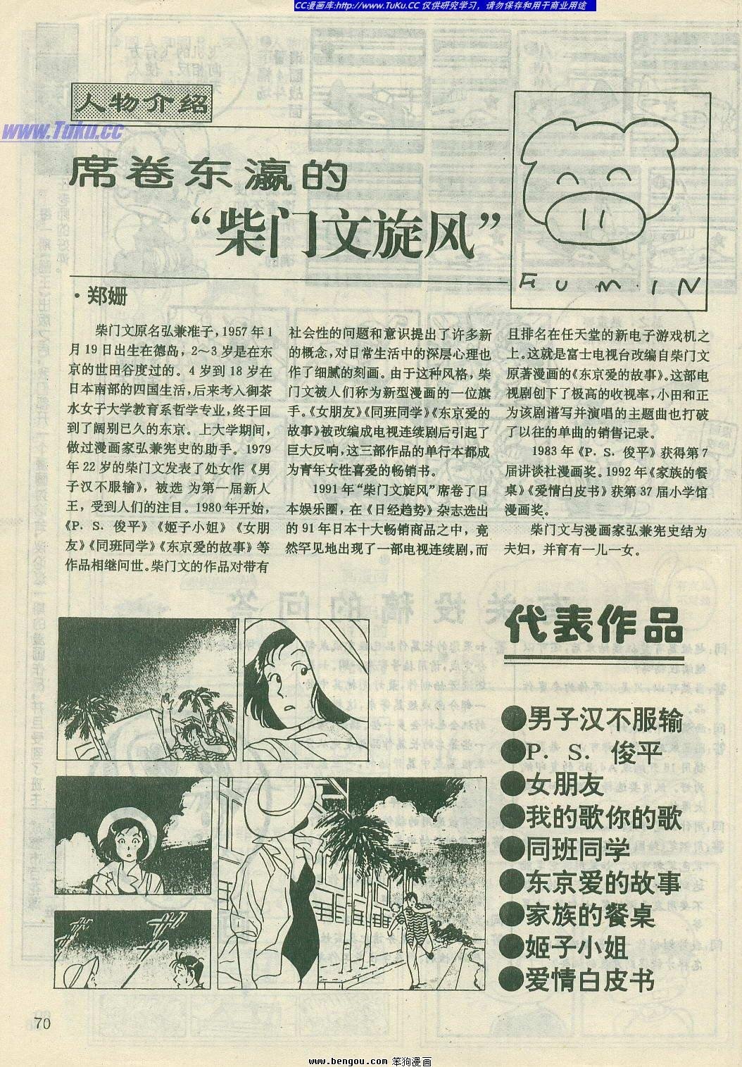 第19卷