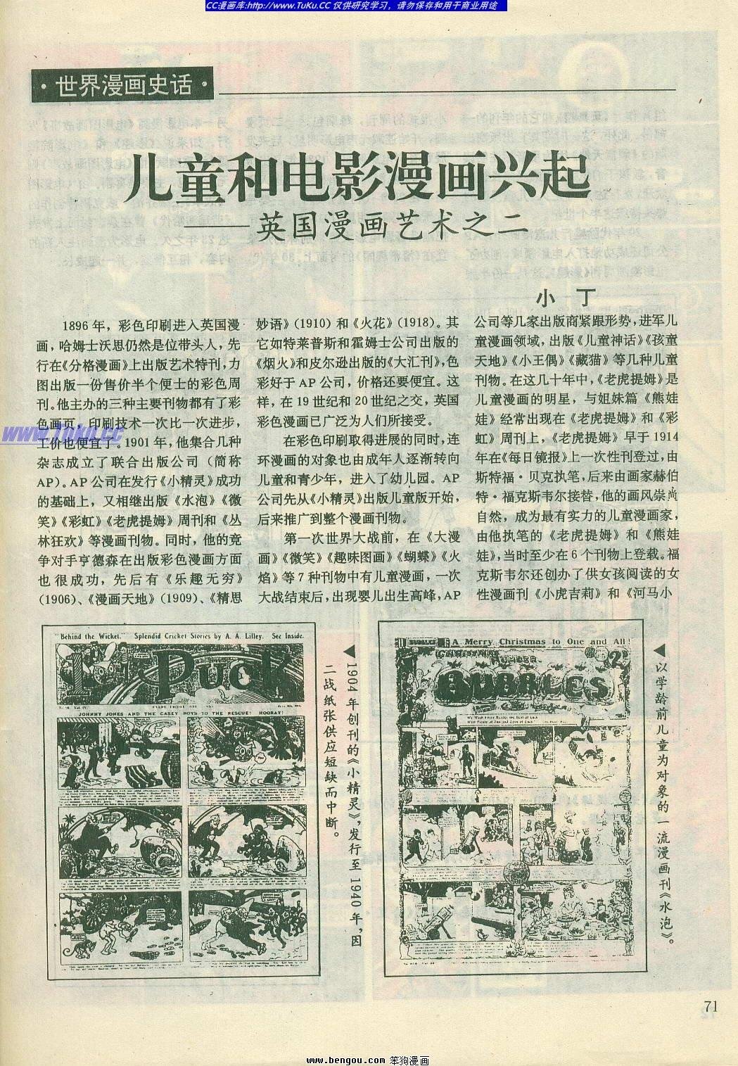 第19卷