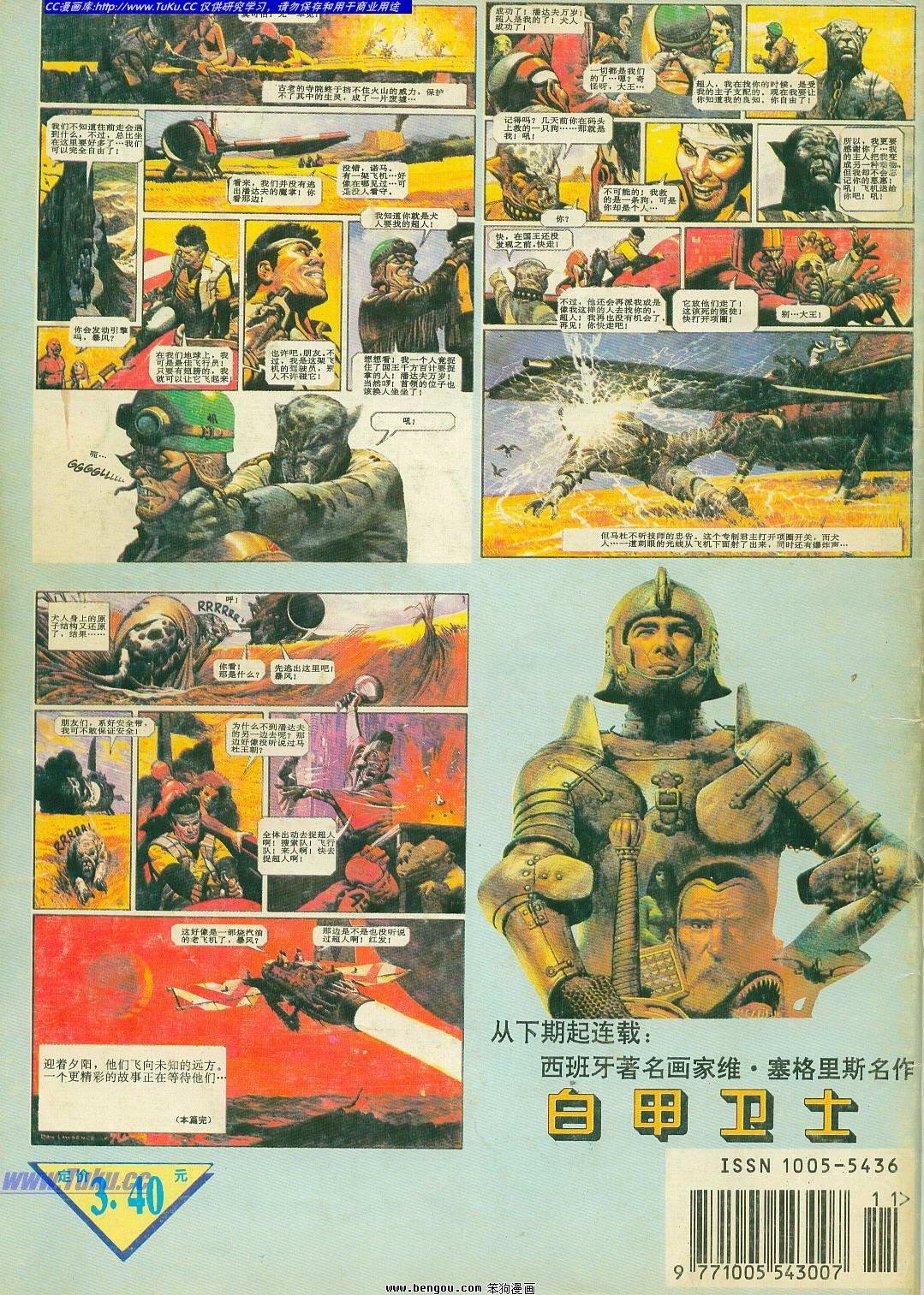 第19卷