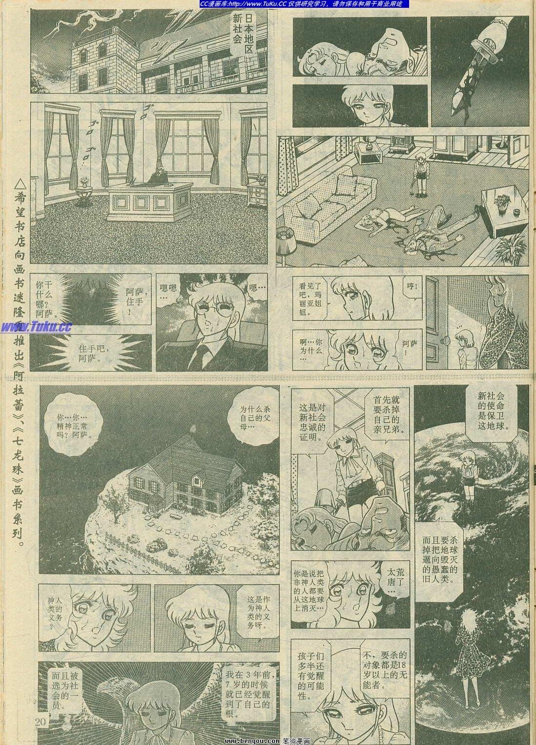 第2卷