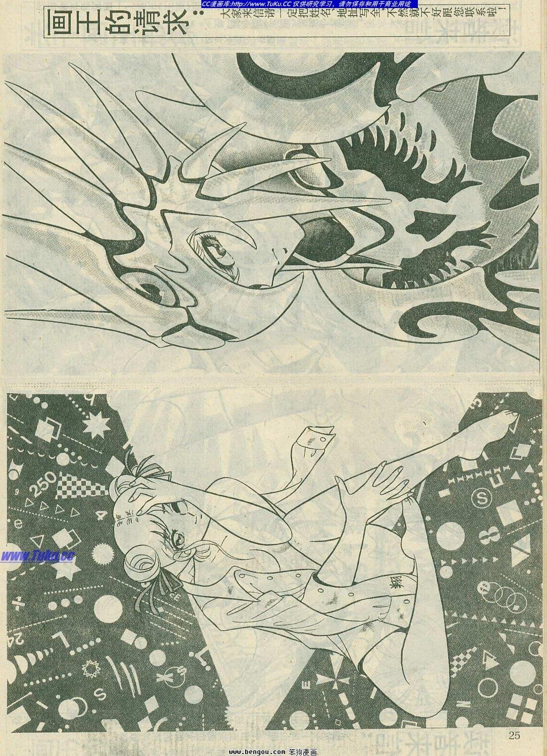 第2卷