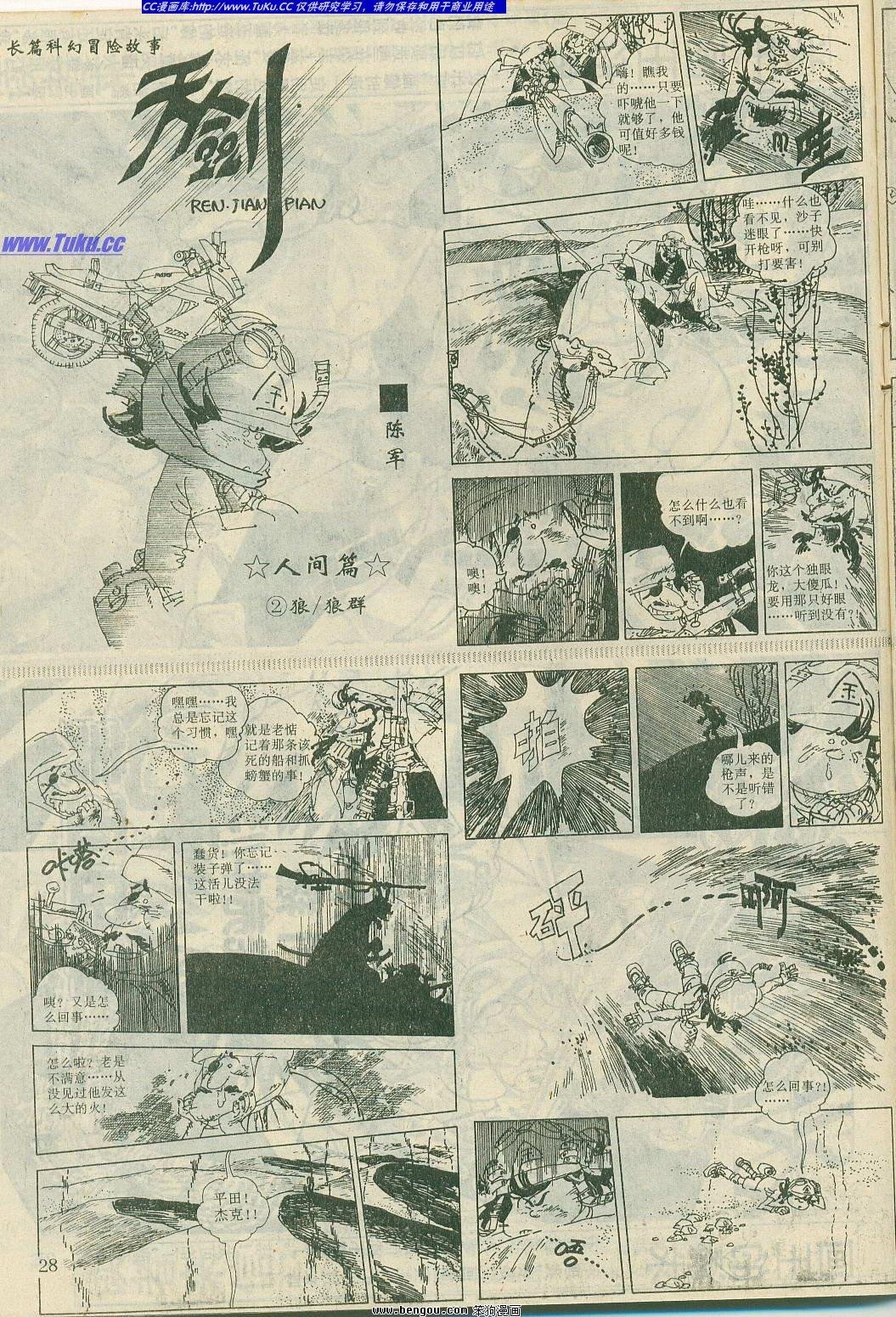 第2卷