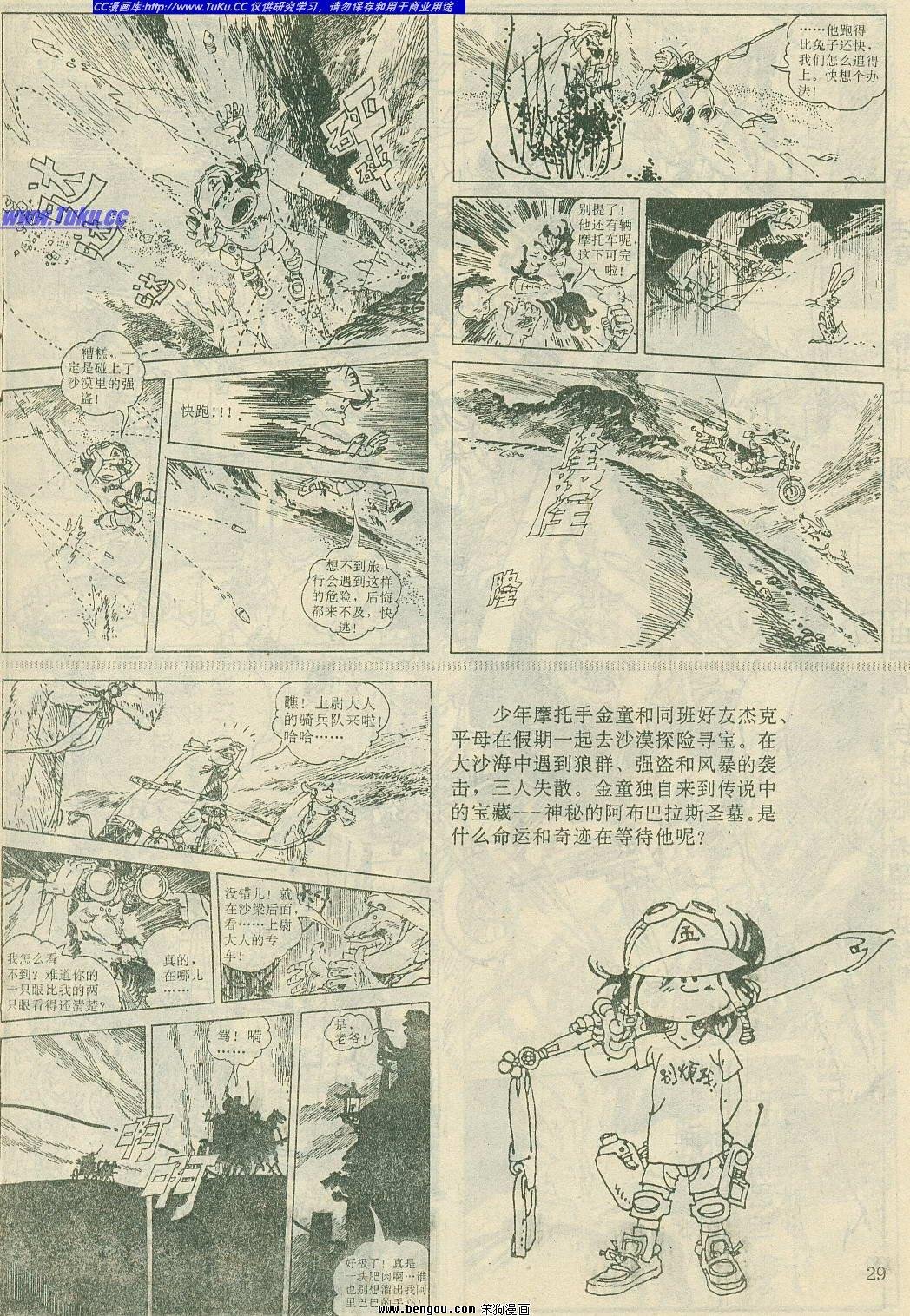 第2卷