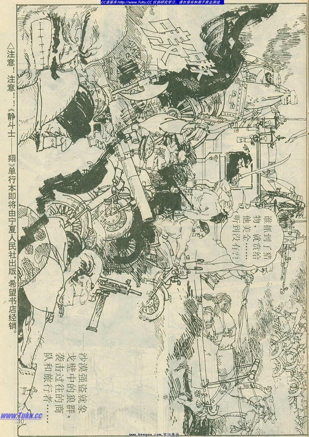 第2卷