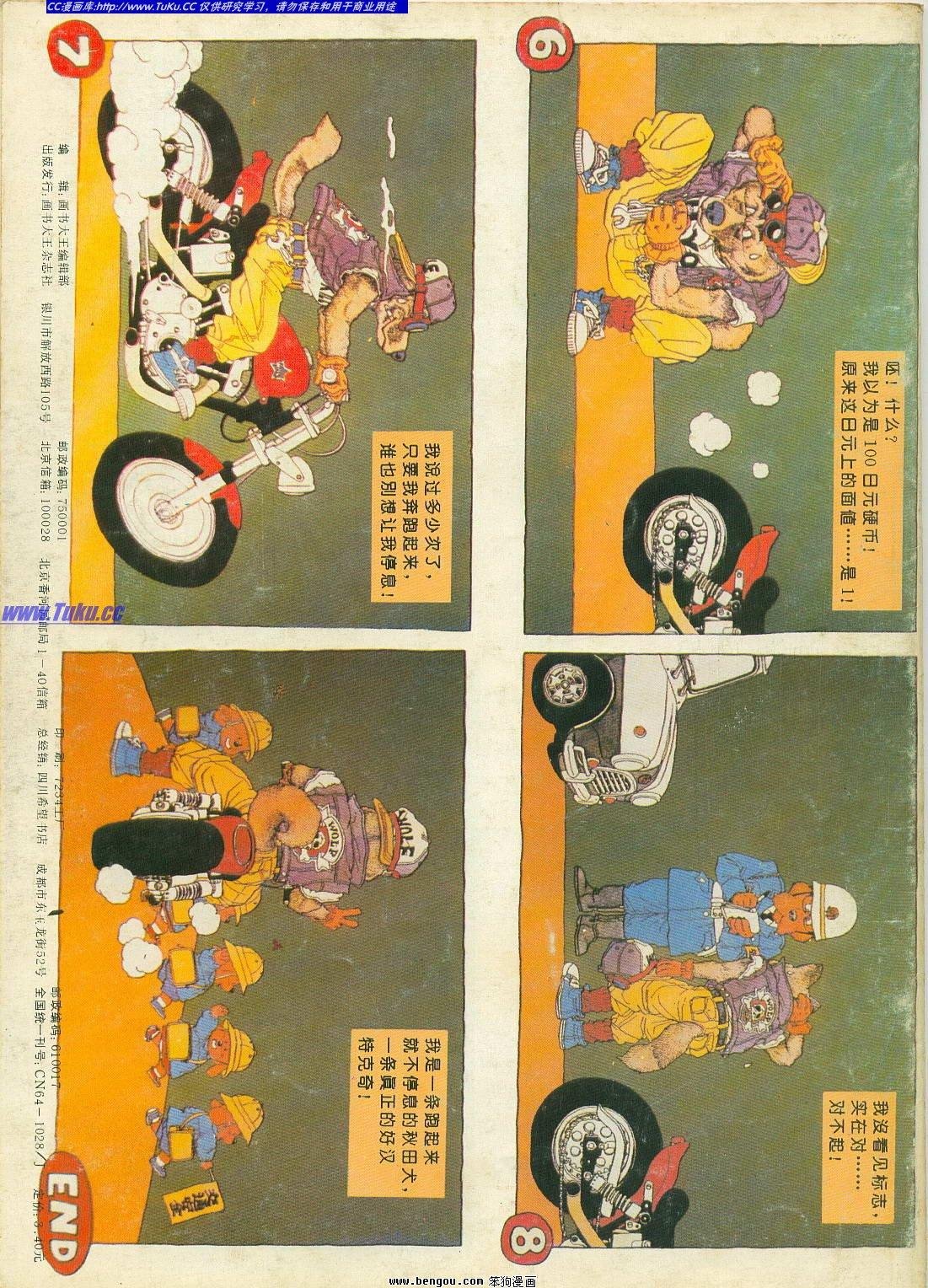 第2卷