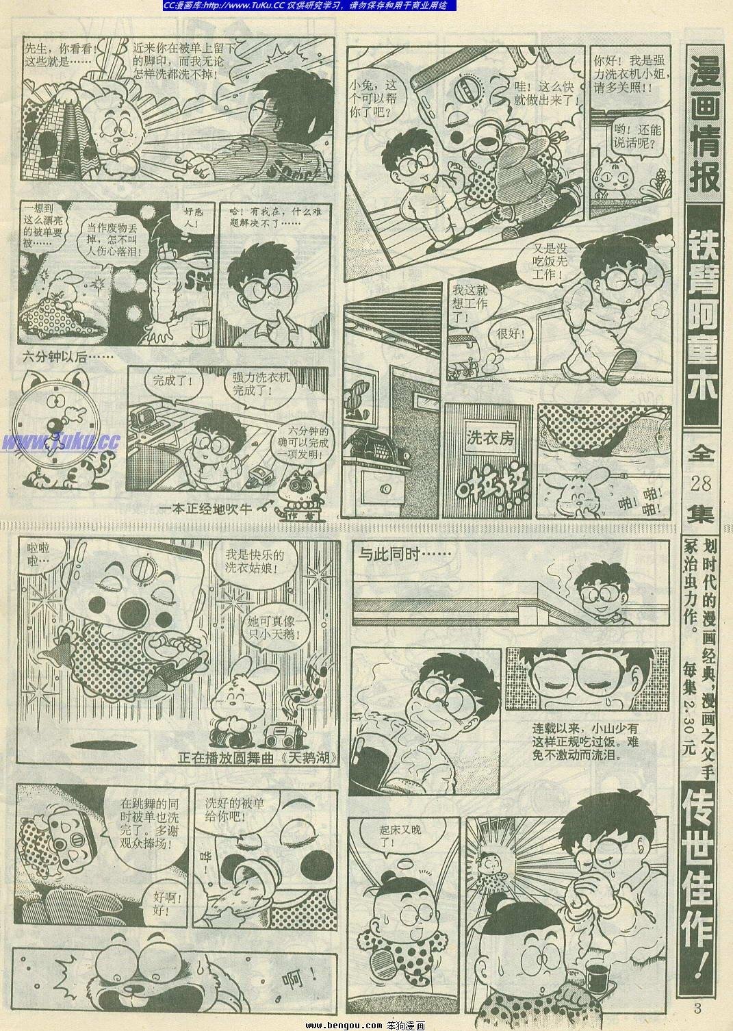 第20卷