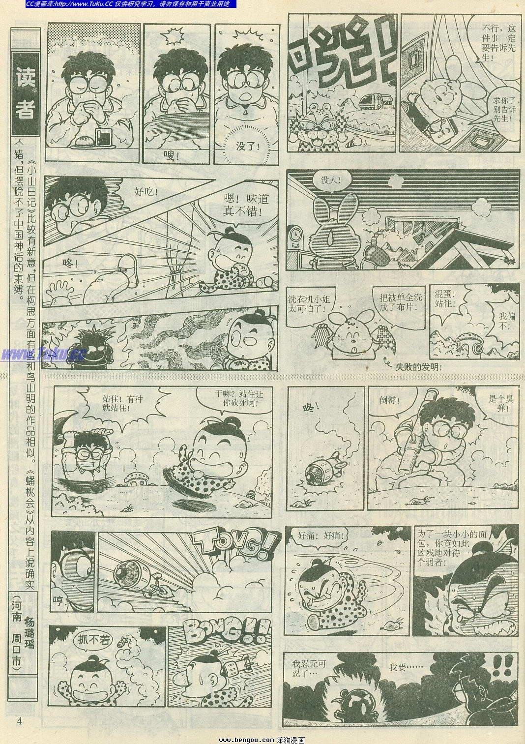 第20卷