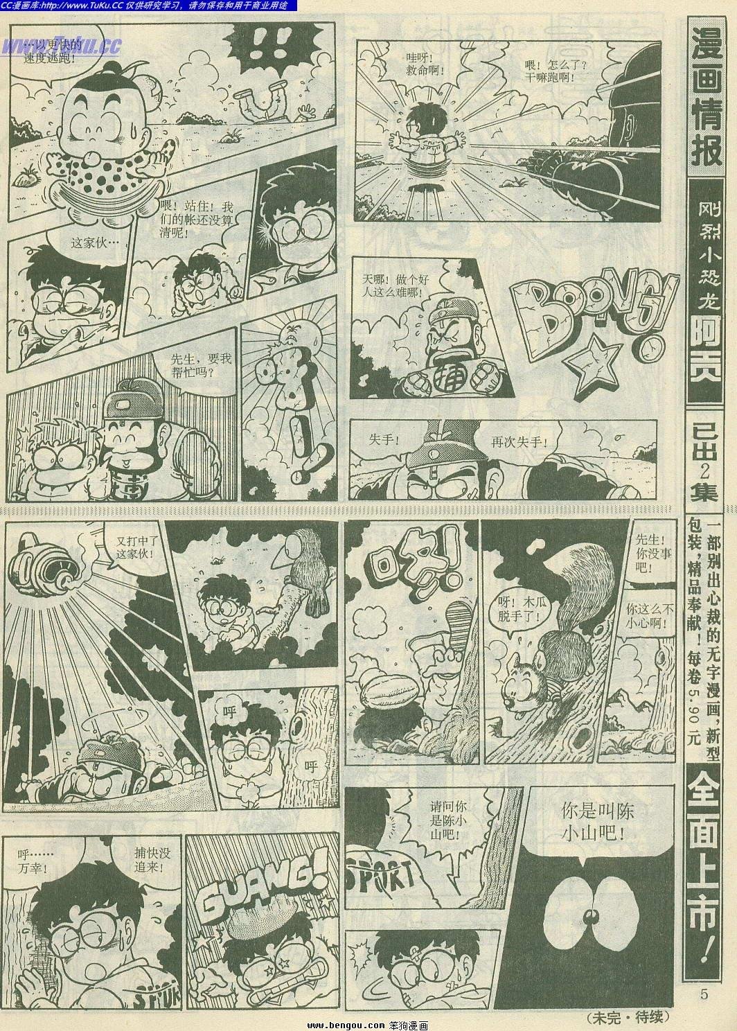 第20卷