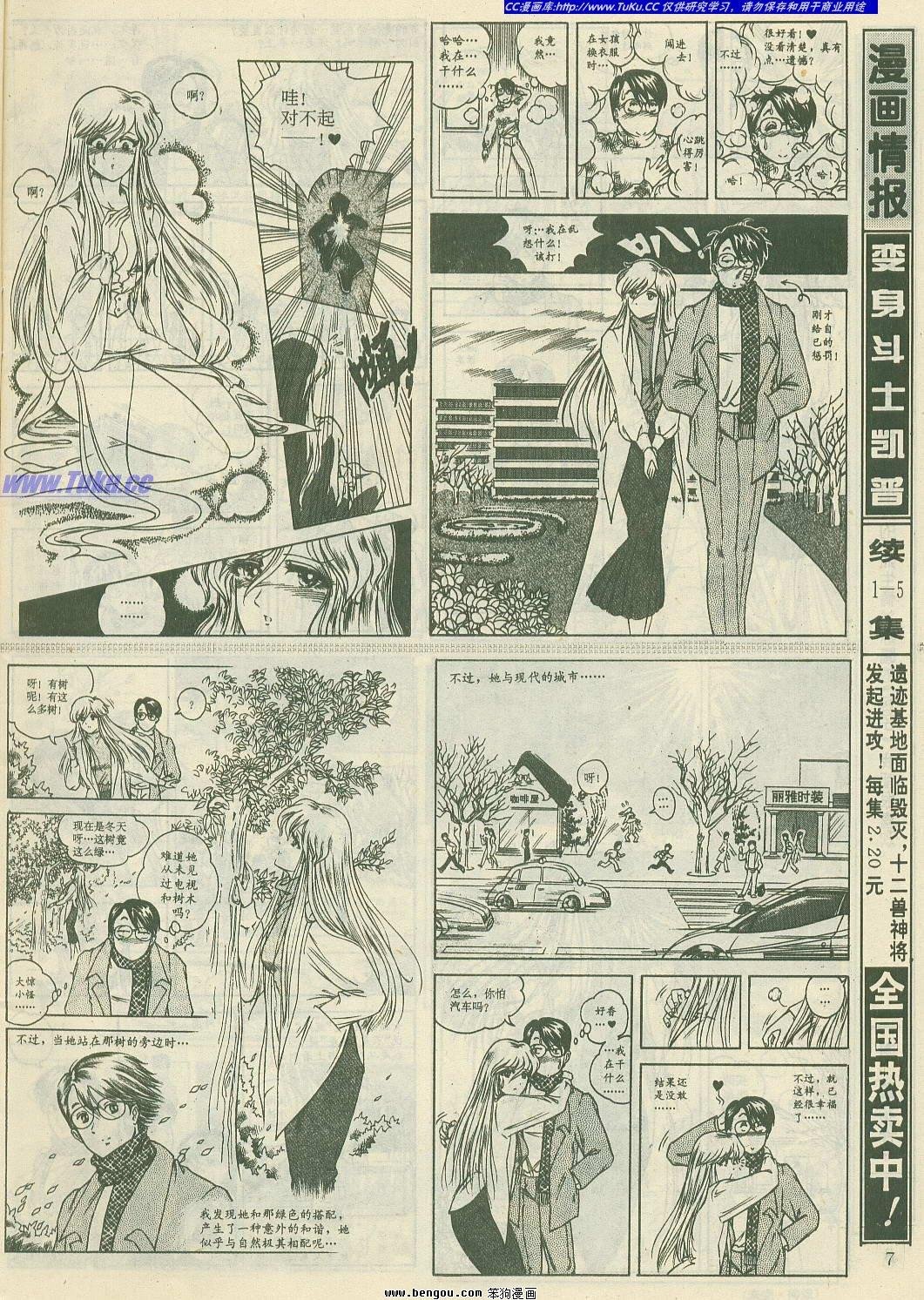 第20卷