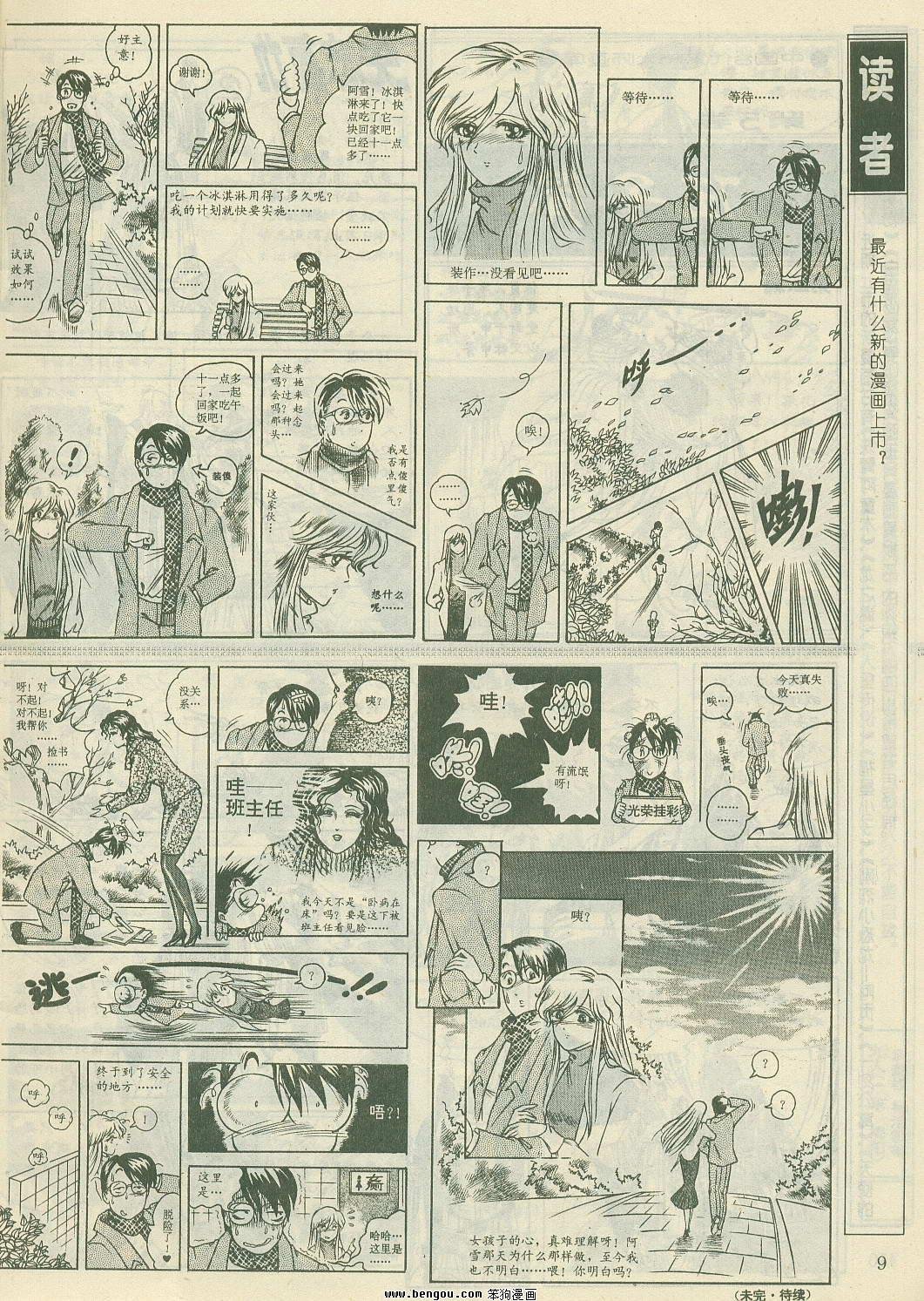 第20卷