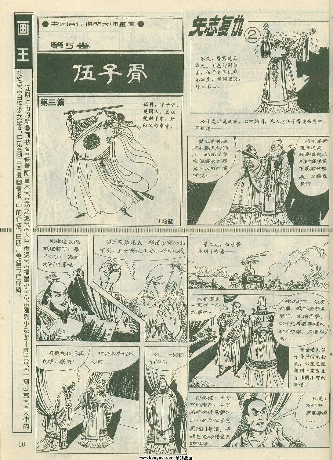 第20卷