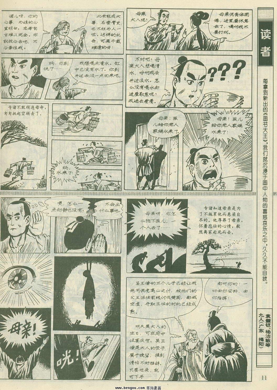 第20卷